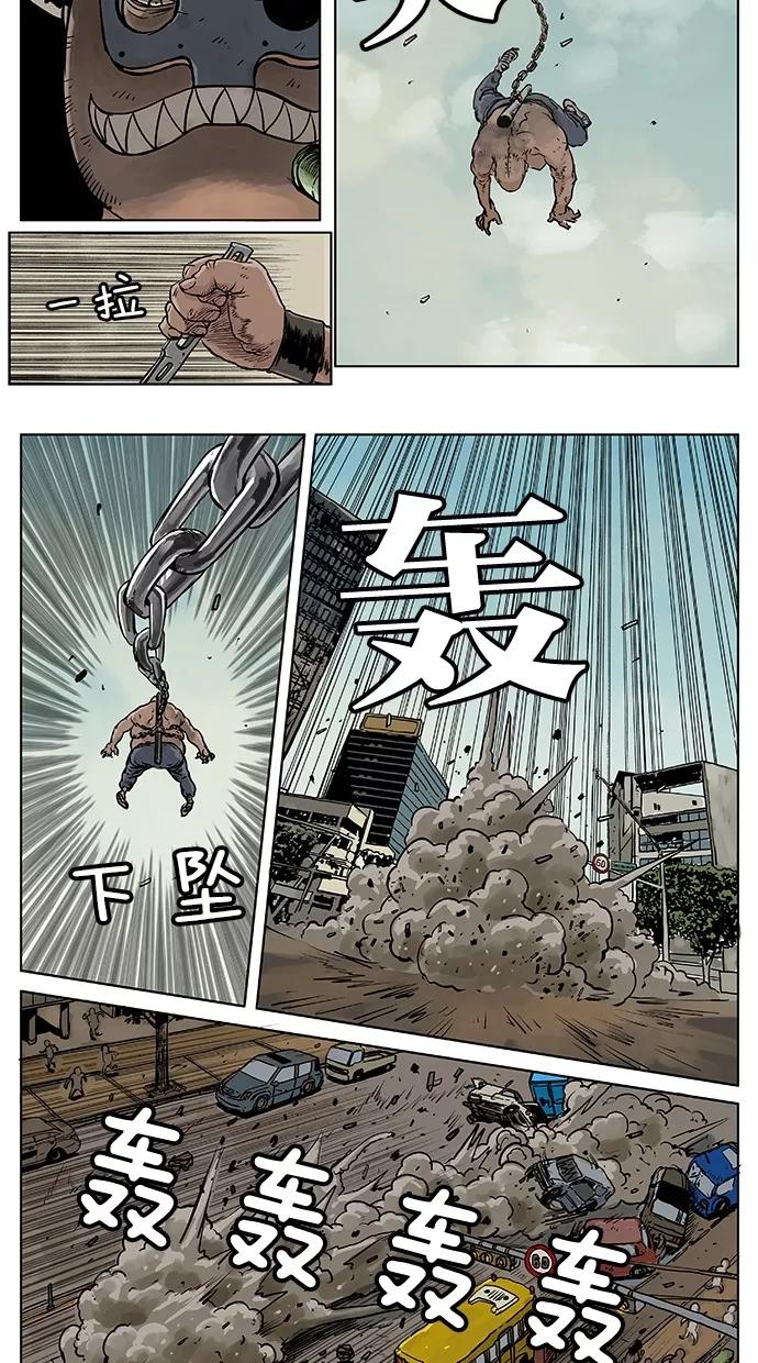 《纯粹的邪恶》第39话 第8页