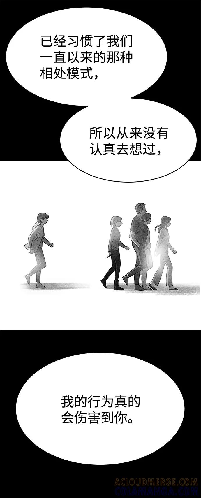 《笨蛋天才》第39话 第49页