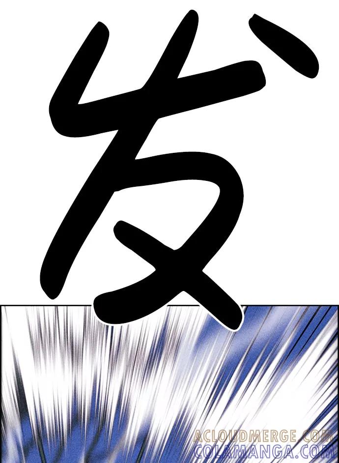 《笨蛋天才》第39话 第113页