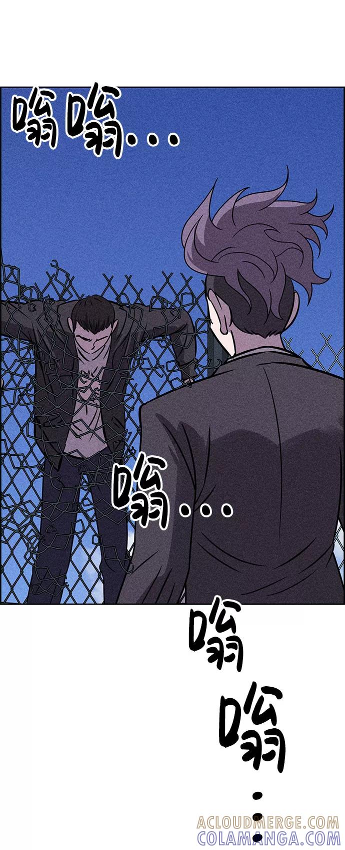 《笨蛋天才》第39话 第109页