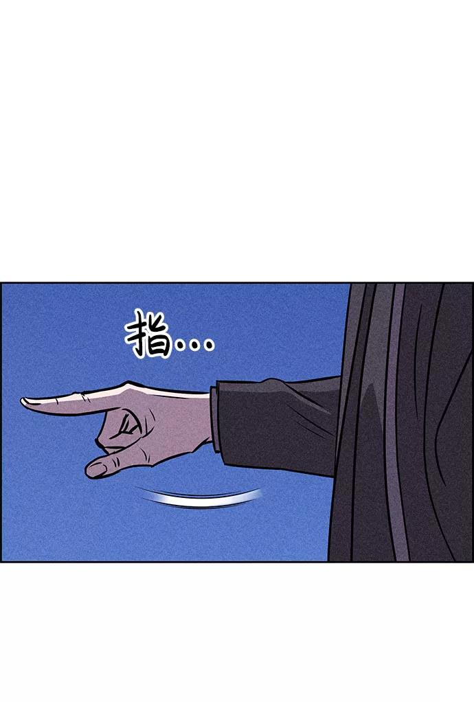 《笨蛋天才》第39话 第107页