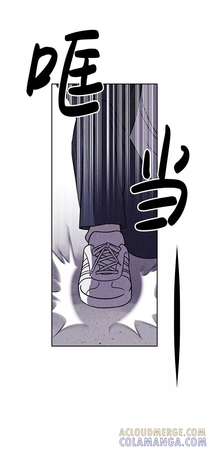《笨蛋天才》第40话 第13页