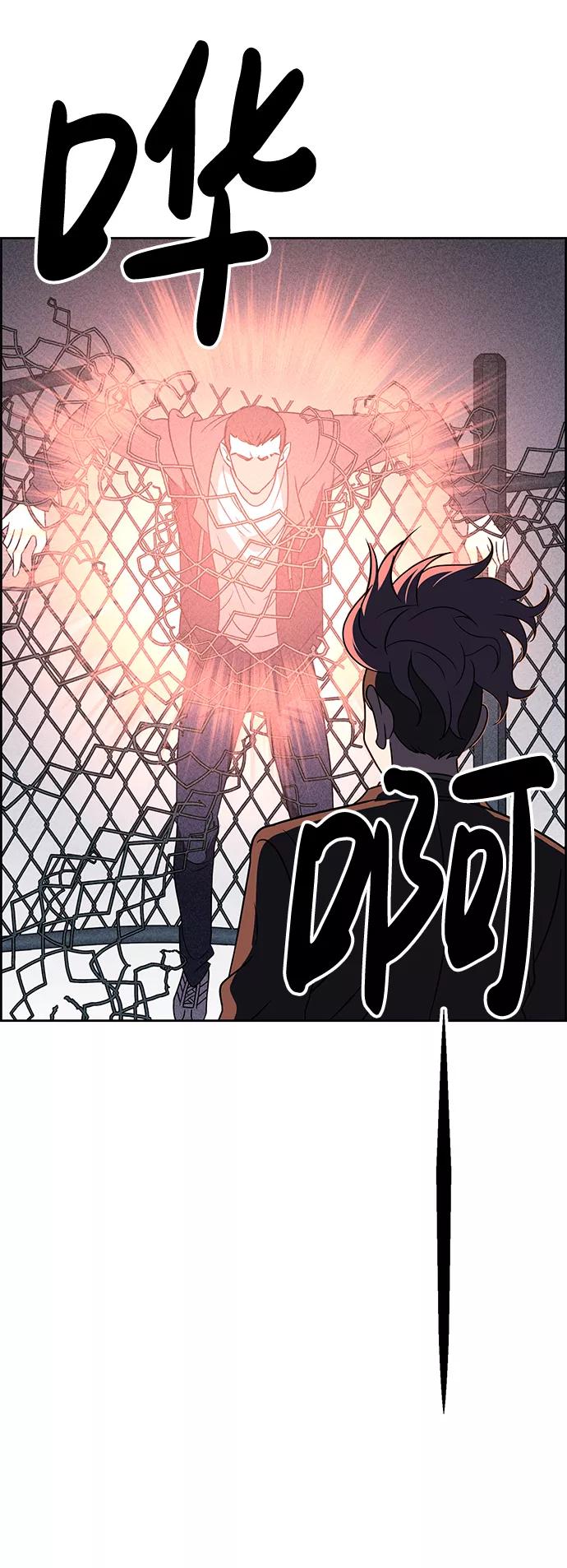 《笨蛋天才》第40话 第8页