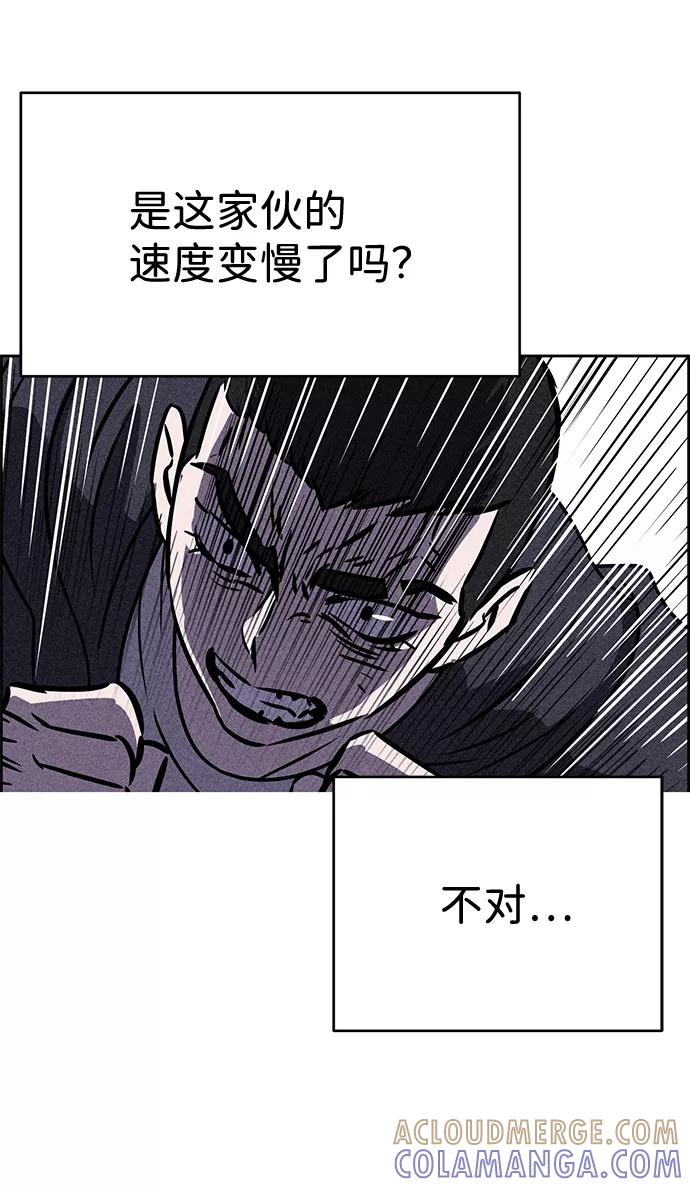 《笨蛋天才》第40话 第37页