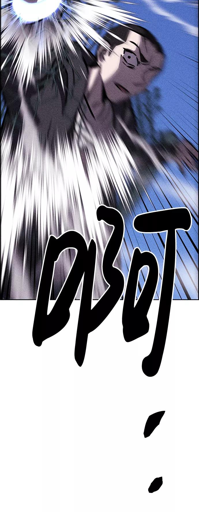 《笨蛋天才》第40话 第5页
