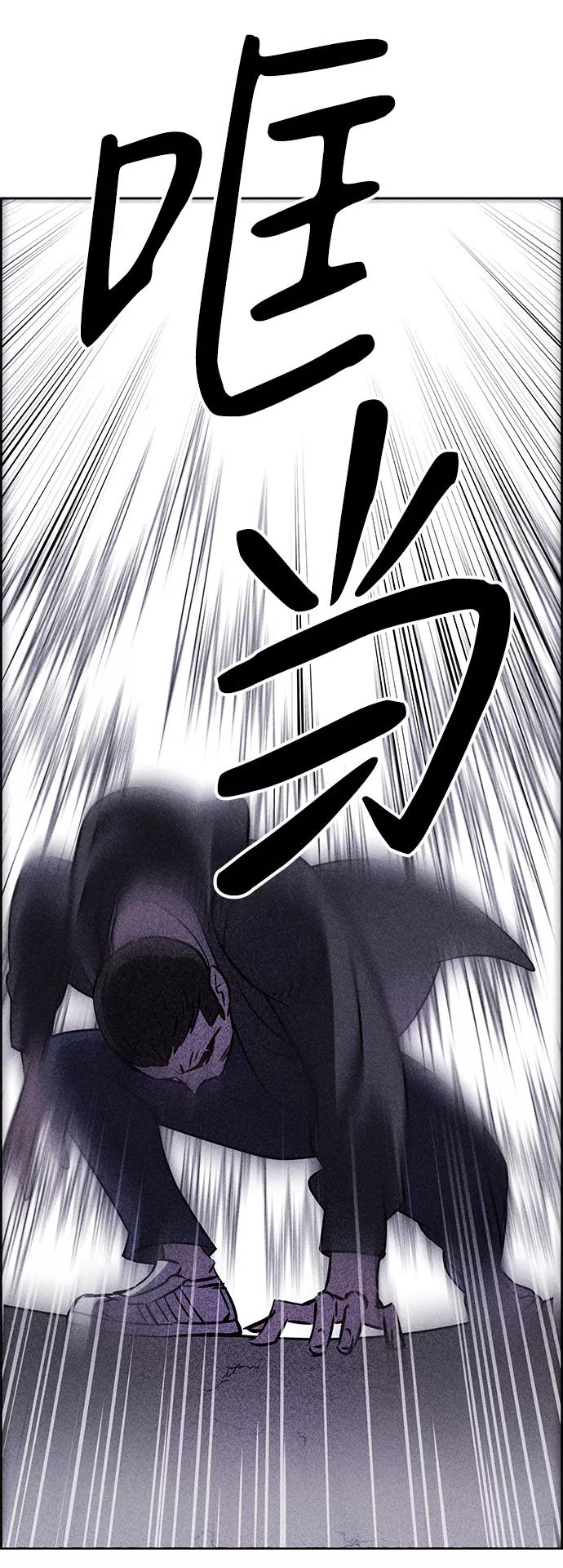 《笨蛋天才》第40话 第63页