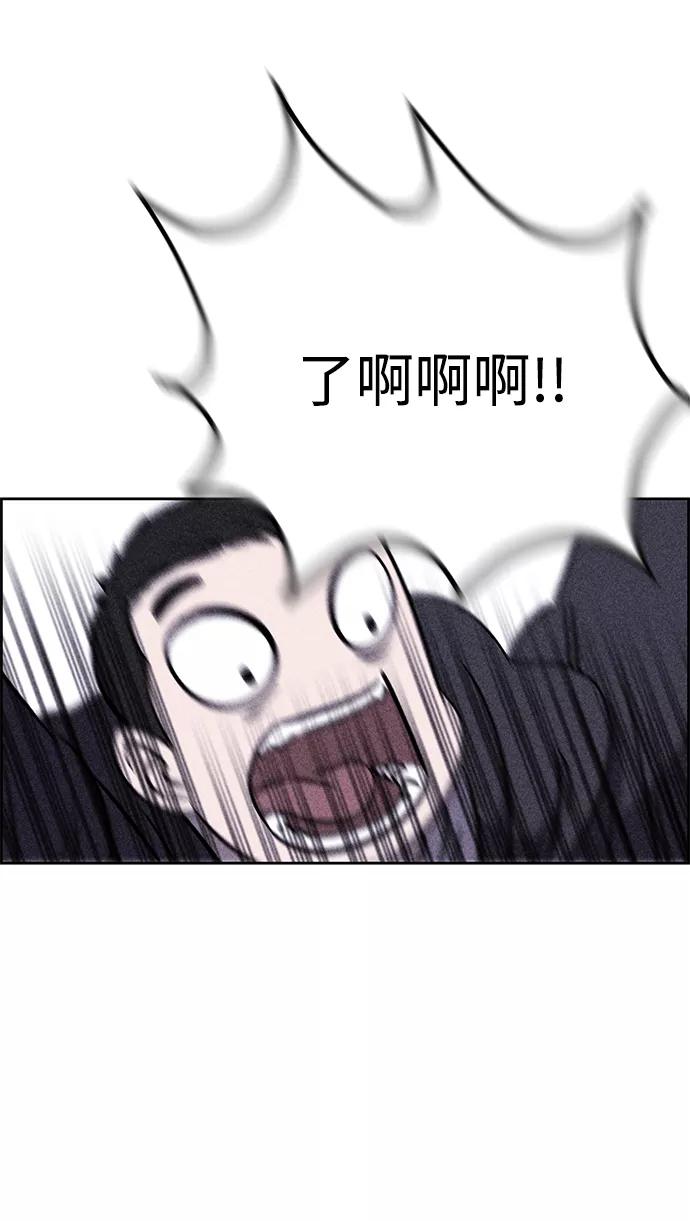 《笨蛋天才》第40话 第62页