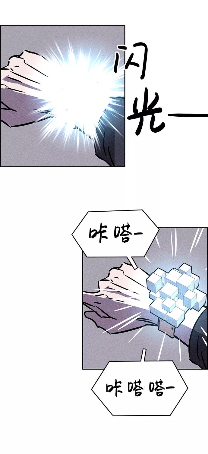 《笨蛋天才》第40话 第20页