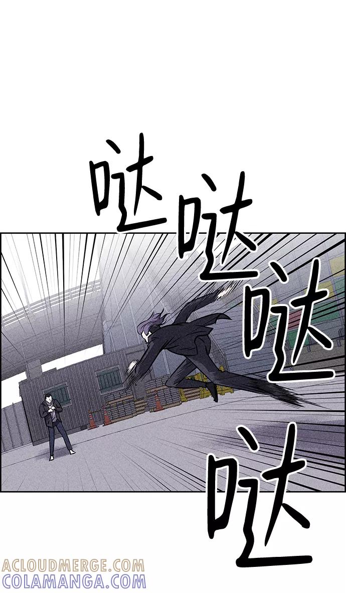 《笨蛋天才》第40话 第28页