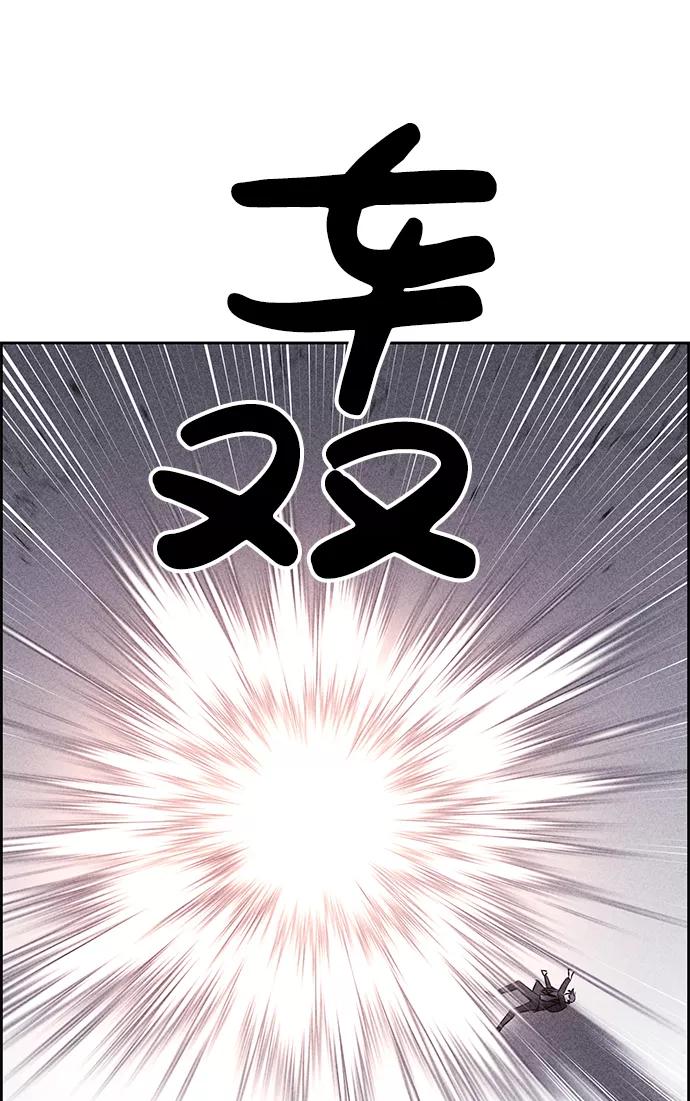 《笨蛋天才》第40话 第9页