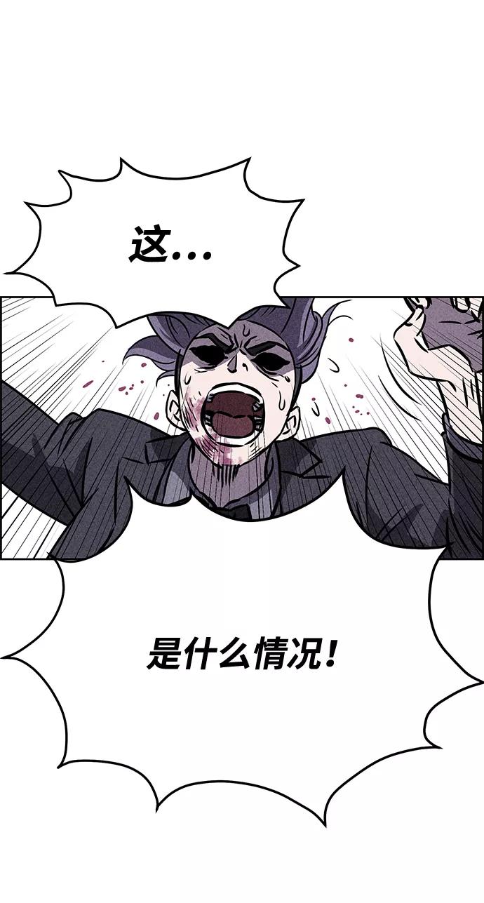 《笨蛋天才》第40话 第54页