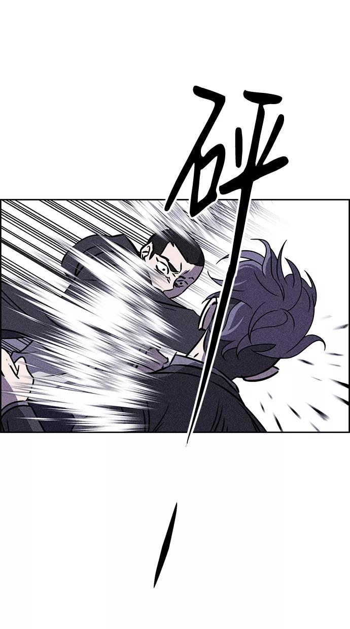 《笨蛋天才》第40话 第41页