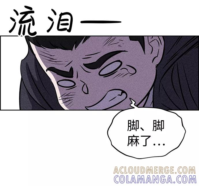 《笨蛋天才》第40话 第64页