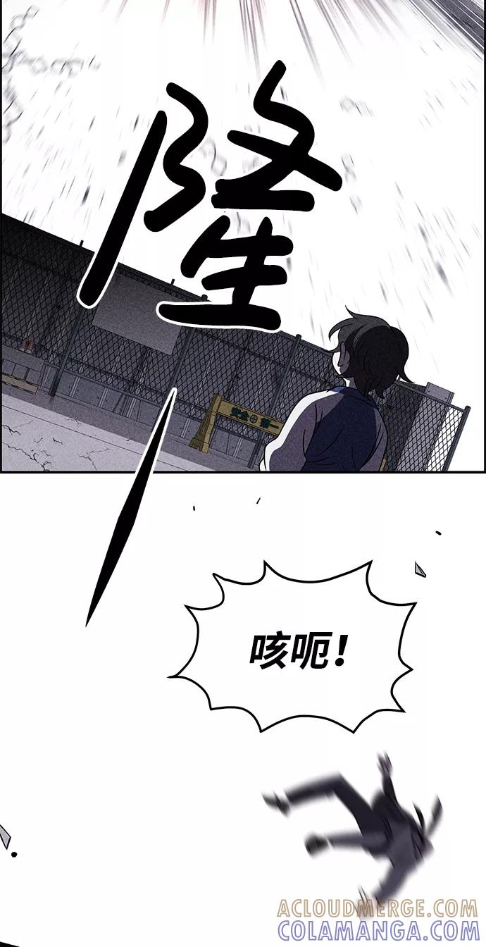 《笨蛋天才》第40话 第10页