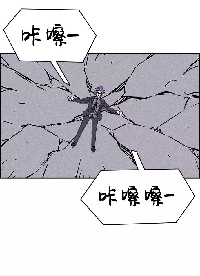 《笨蛋天才》第40话 第66页