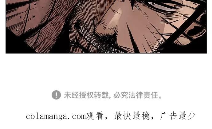 《纯粹的邪恶》第42话 第16页