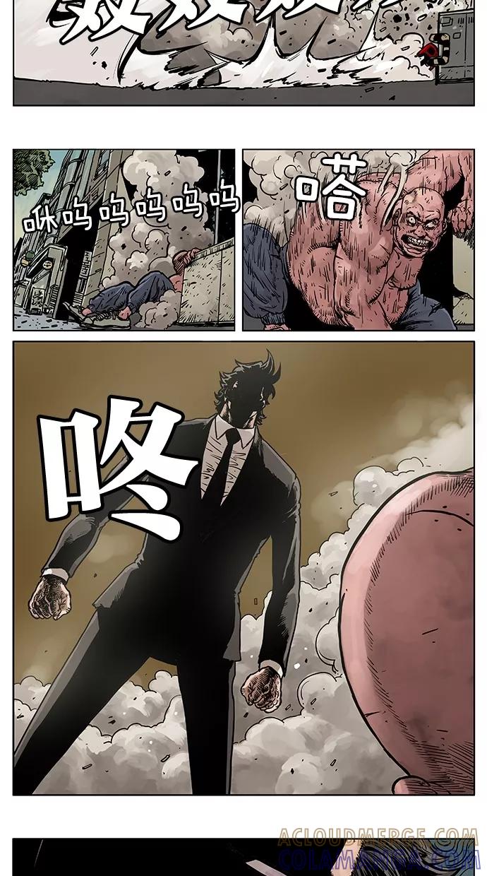 《纯粹的邪恶》第42话 第5页