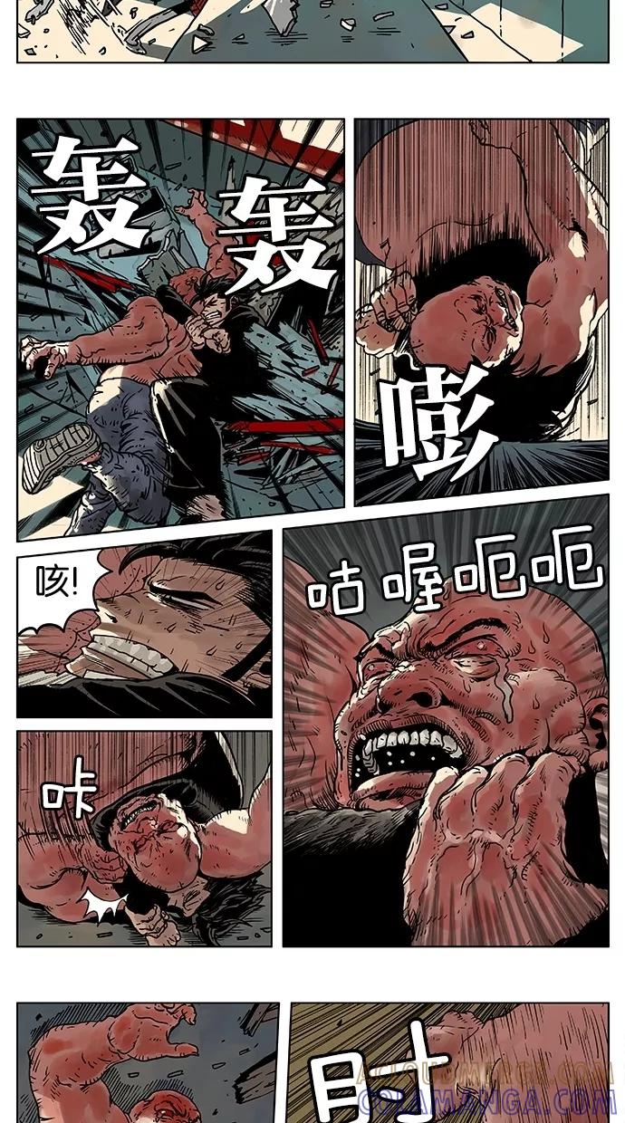 《纯粹的邪恶》第43话 第9页
