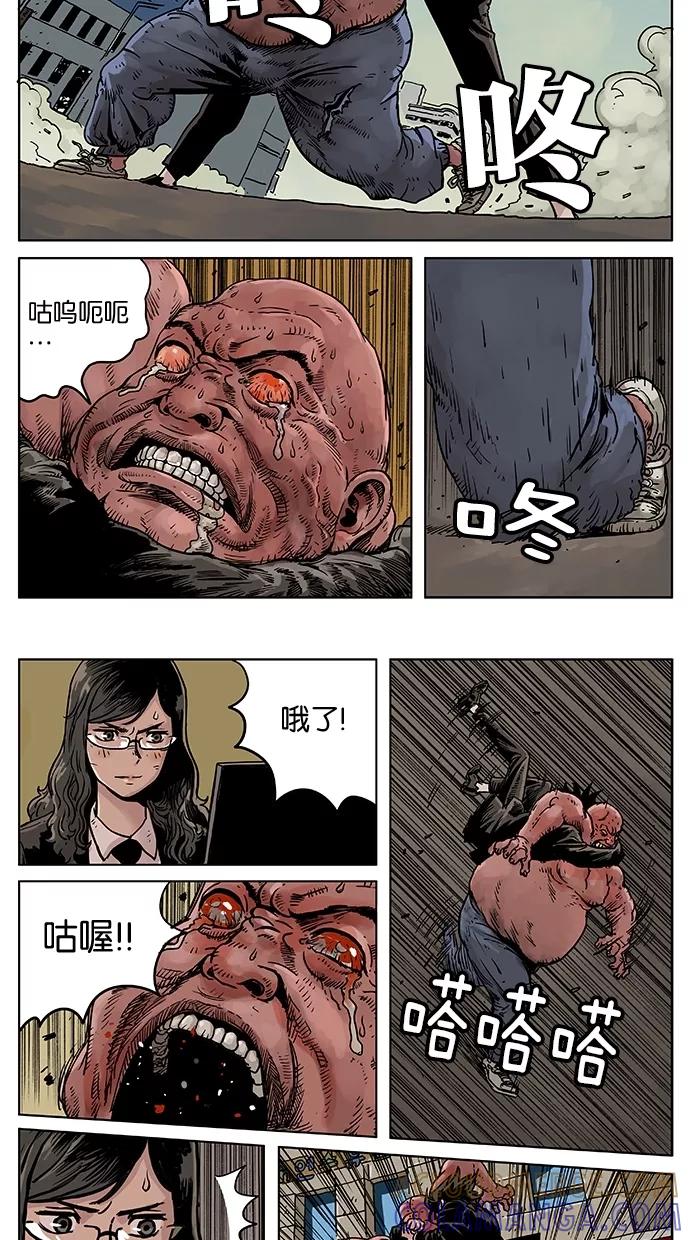 《纯粹的邪恶》第43话 第7页