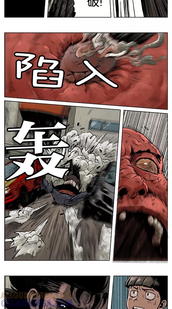 《纯粹的邪恶》第46话 第9页