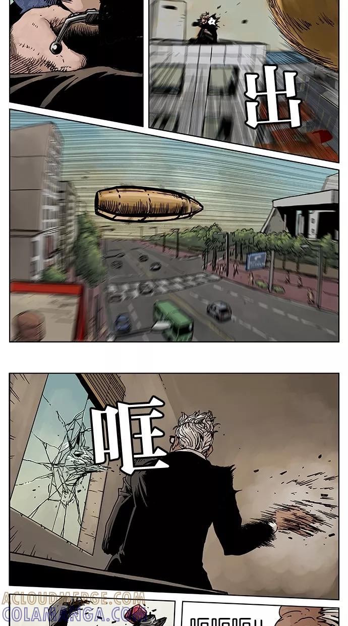 《纯粹的邪恶》第47话 第3页