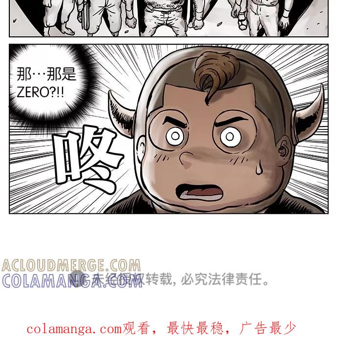 《纯粹的邪恶》第49话 第15页