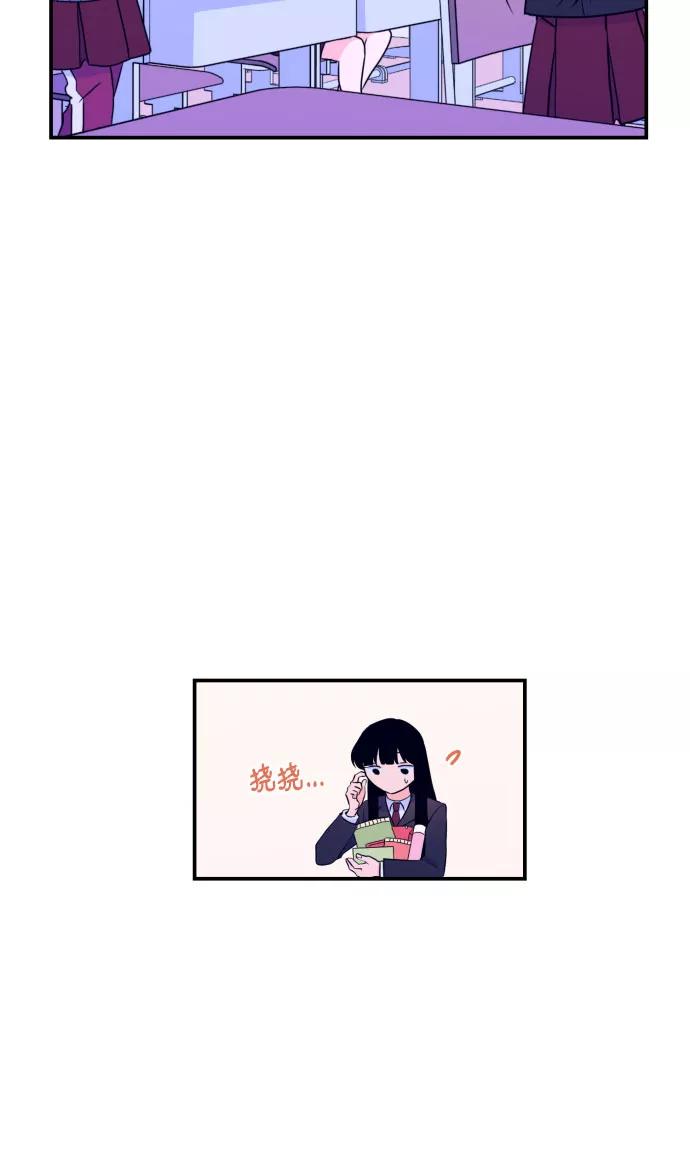 《深渊之手》[第5话] 善意（1） 第20页