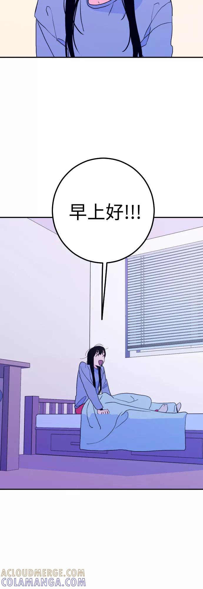 《深渊之手》[第7话] 白鹳（1） 第3页