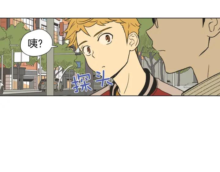 《不能恋爱的房间》第68话 就算拒绝也要告白 第108页
