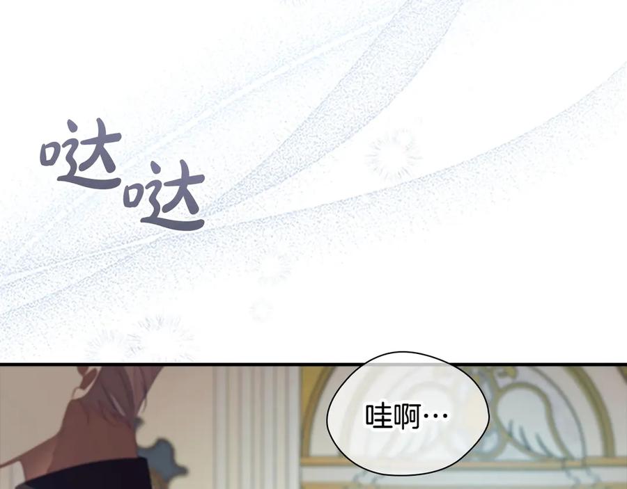 奶萌魔力小公主 第179话 不惜代价 第88页