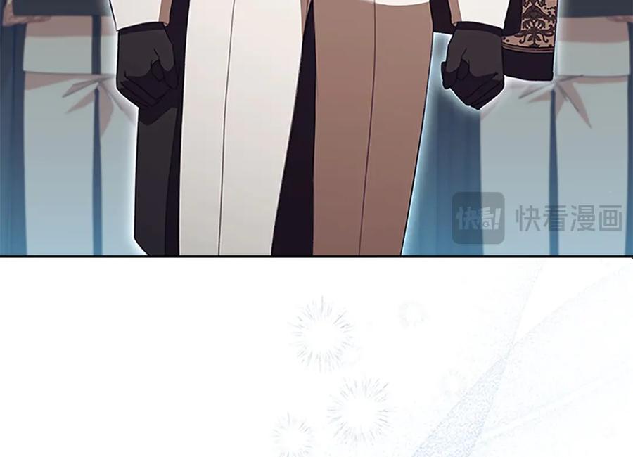 奶萌魔力小公主 第179话 不惜代价 第87页