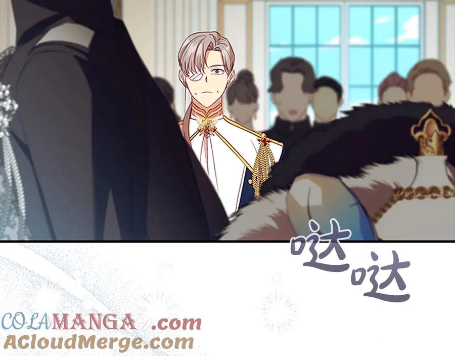 奶萌魔力小公主 第179话 不惜代价 第89页