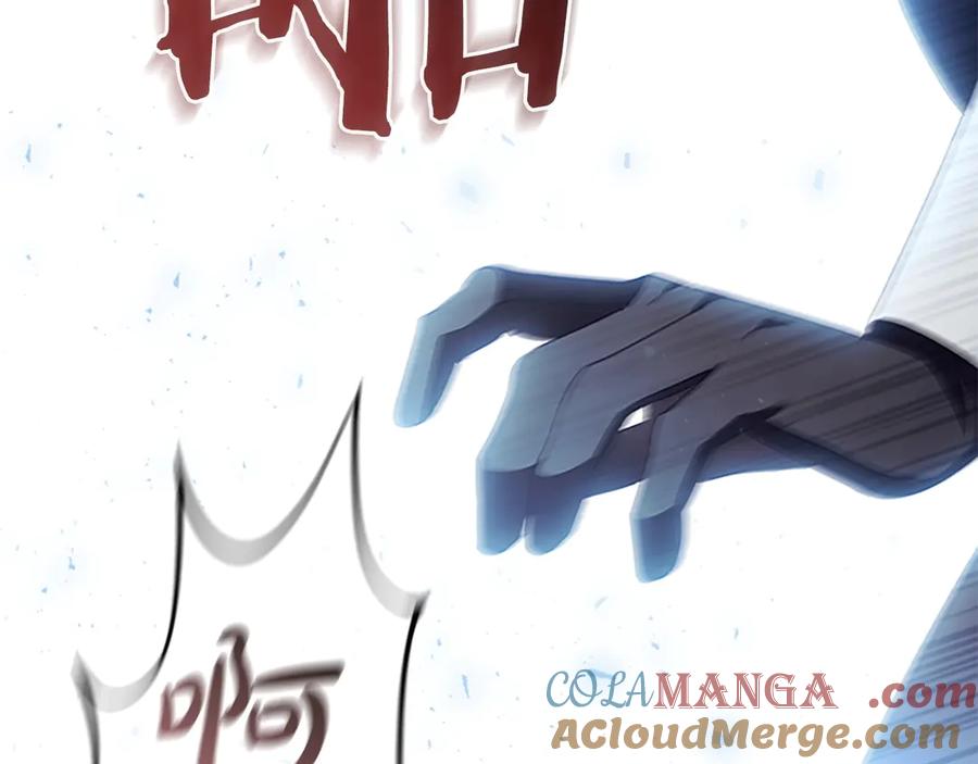 奶萌魔力小公主 第179话 不惜代价 第117页