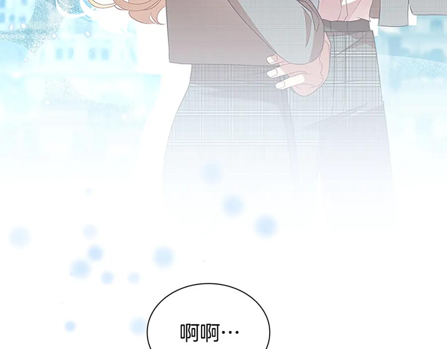 奶萌魔力小公主 第179话 不惜代价 第176页