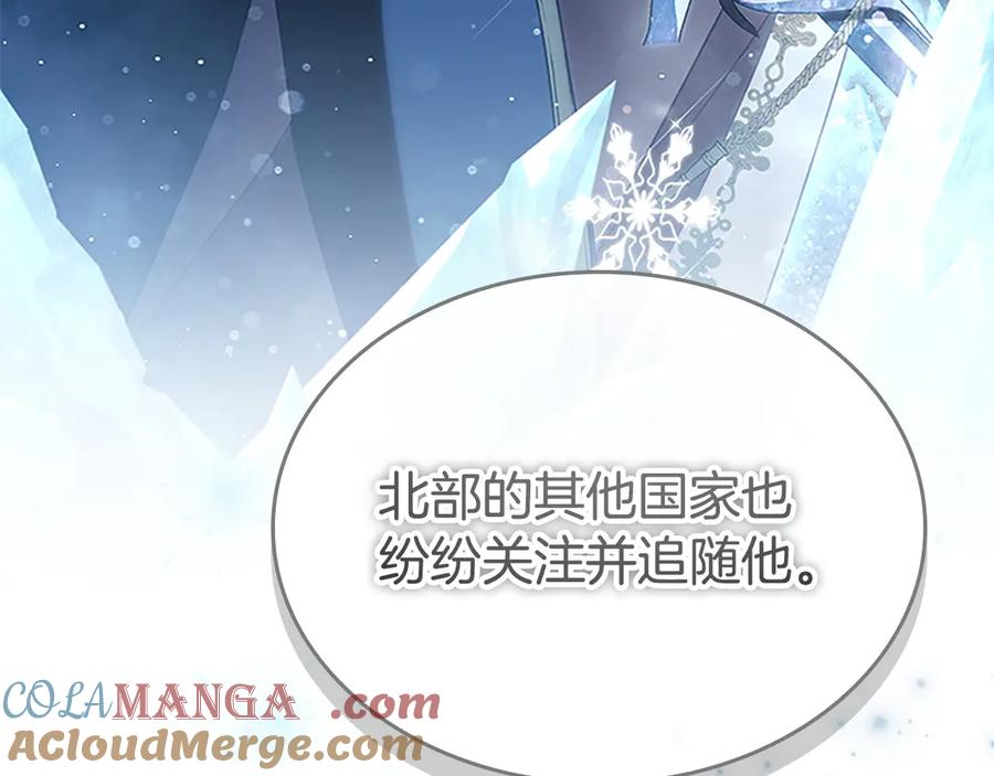 奶萌魔力小公主 第179话 不惜代价 第165页