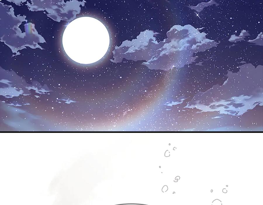奶萌魔力小公主 第179话 不惜代价 第154页