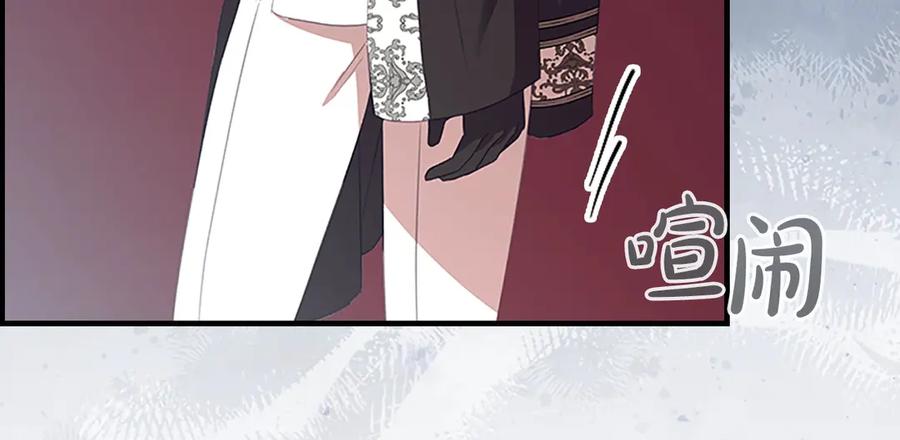 奶萌魔力小公主 第179话 不惜代价 第123页