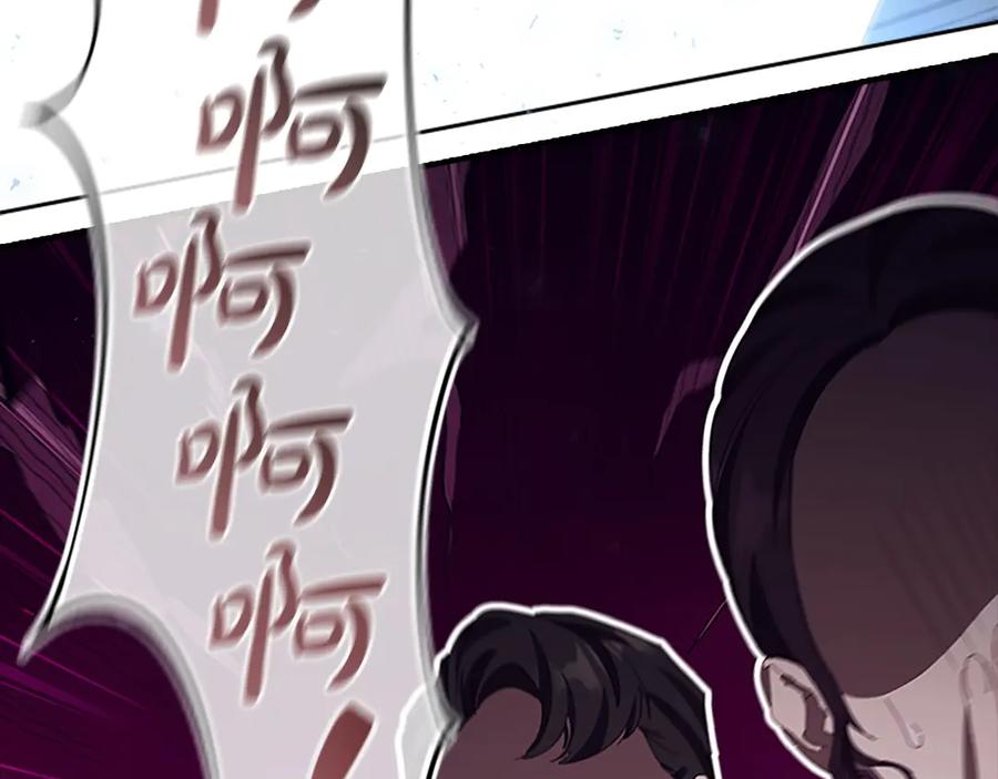 奶萌魔力小公主 第179话 不惜代价 第118页