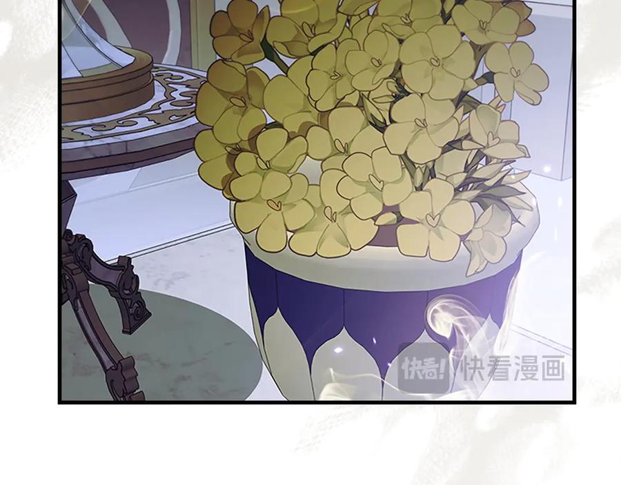 奶萌魔力小公主 第179话 不惜代价 第170页
