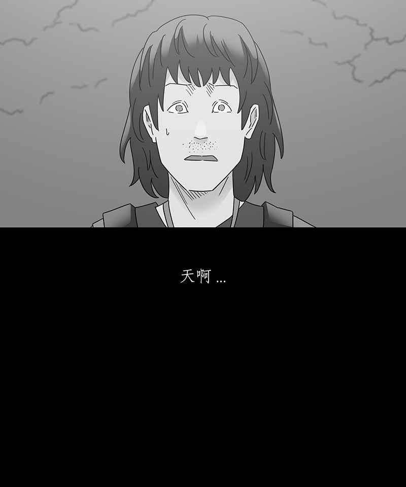 黑盒子 [第198话] 摄象者(1) 第18页