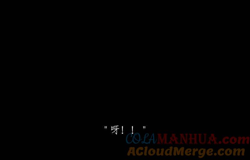 黑盒子 [第220话] 鸟族(8) 第9页