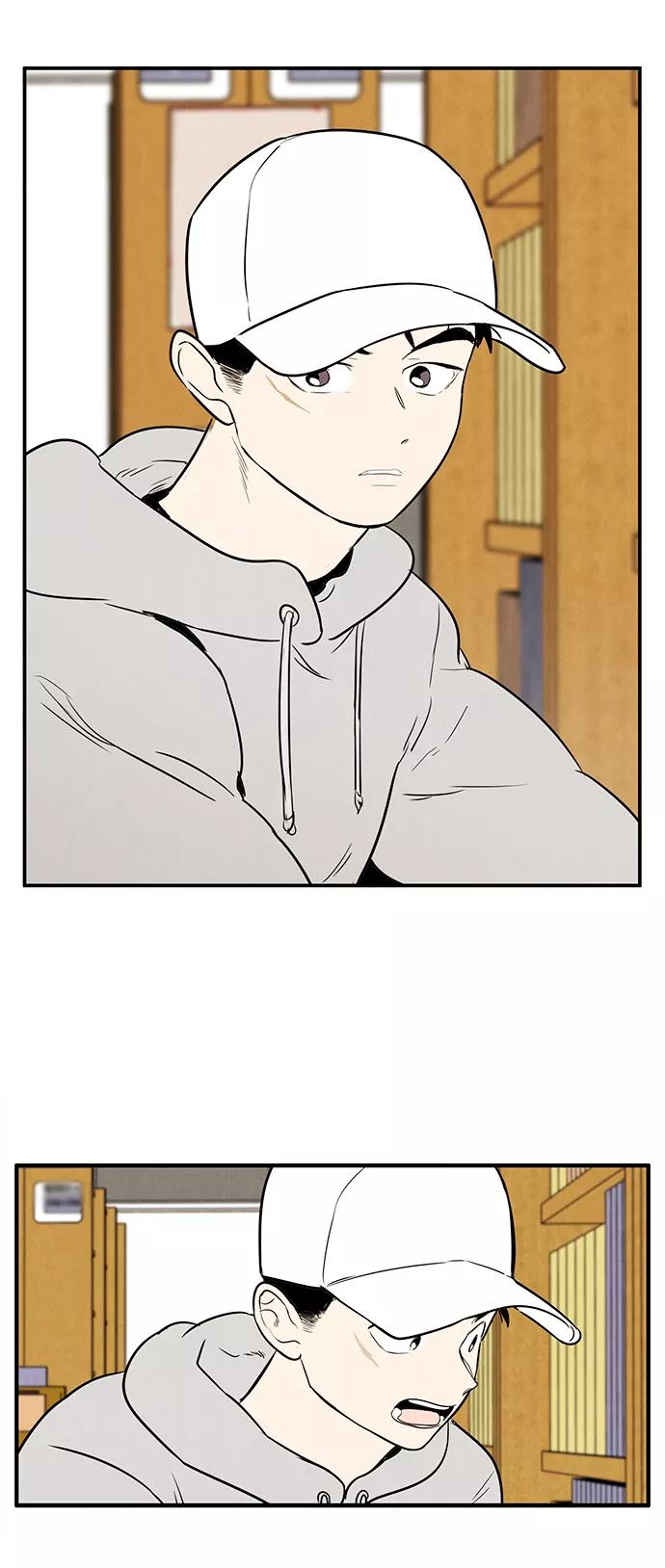 世纪末青苹果补习班 - 第34话 - 第3张图