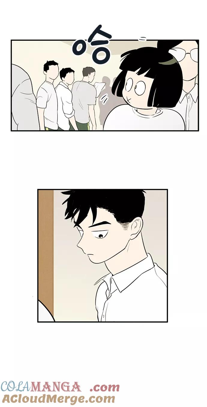 世纪末青苹果补习班 - 第44话 - 第57张图