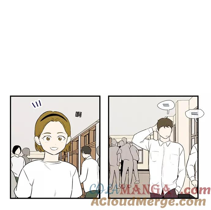 世纪末青苹果补习班 - 第44话 - 第49张图