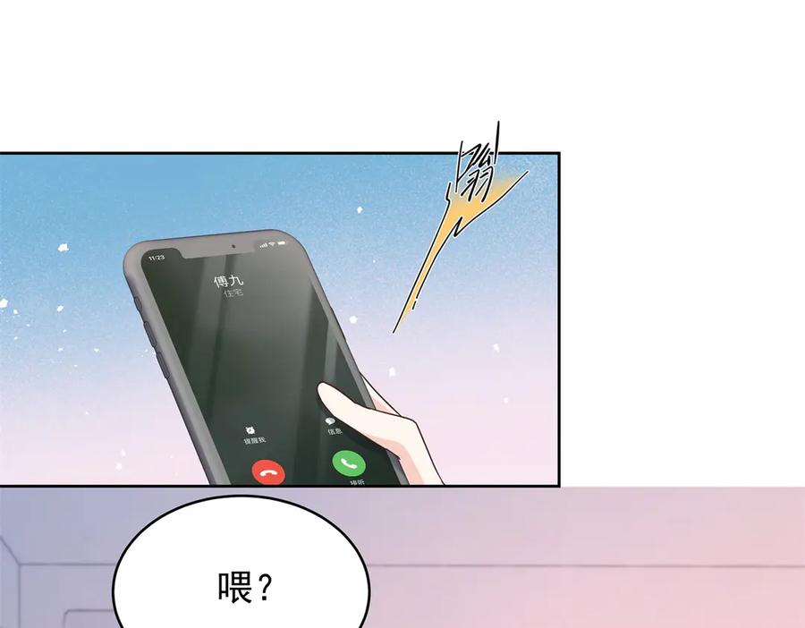 《国民校草是女生》519 影院约会 第4页