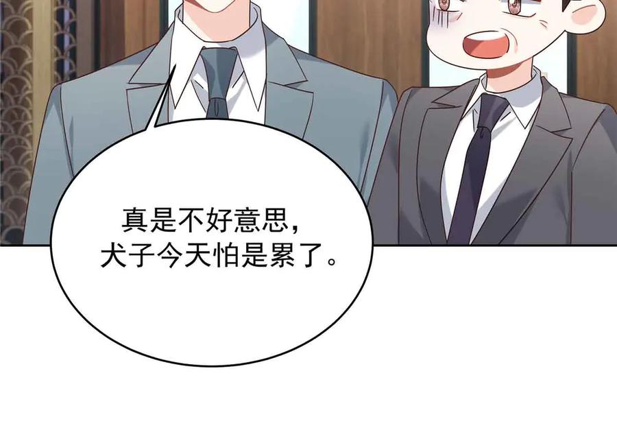 《国民校草是女生》521 能不能不走 第50页