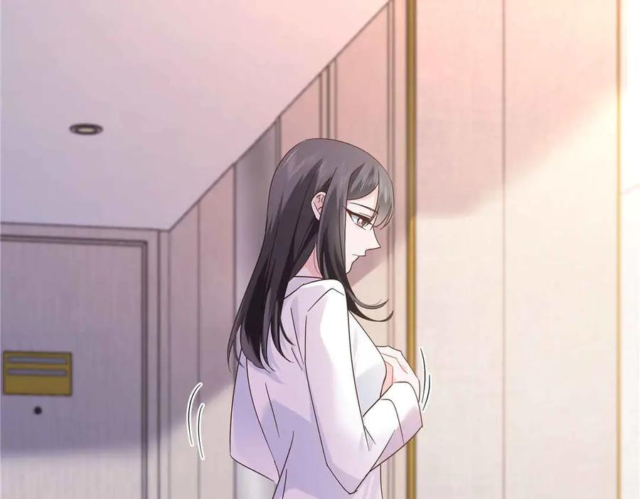 《国民校草是女生》521 能不能不走 第10页