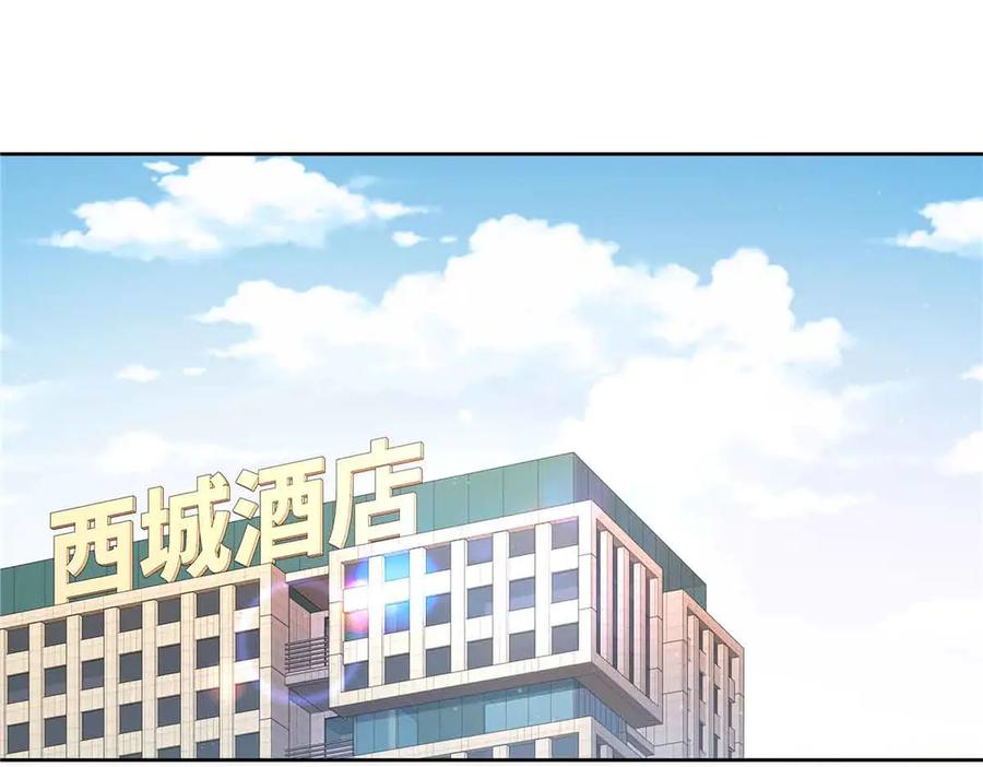 《国民校草是女生》521 能不能不走 第4页