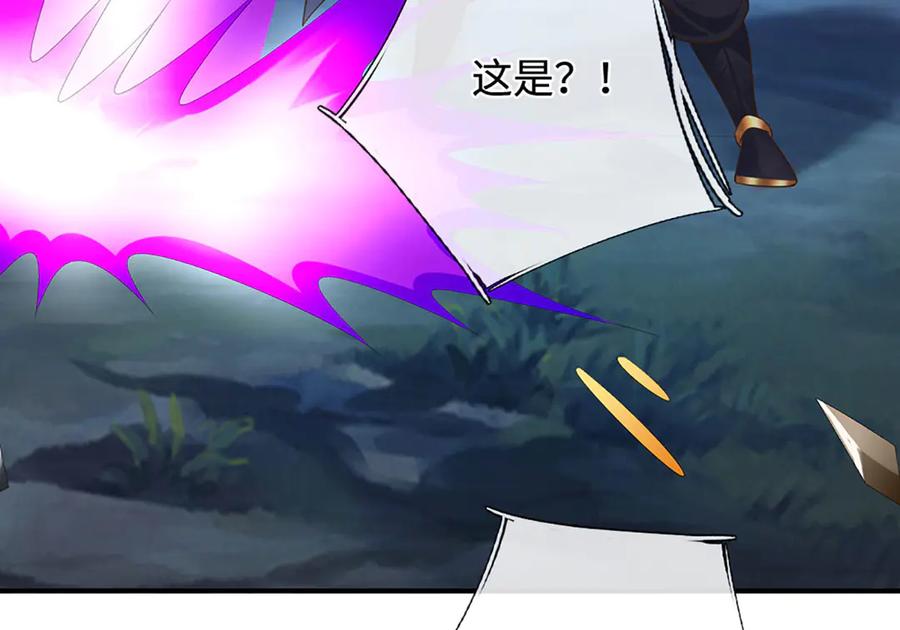 《一力破诸天万界》第65话 完蛋了！ 第45页