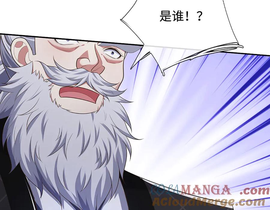 《一力破诸天万界》第65话 完蛋了！ 第46页